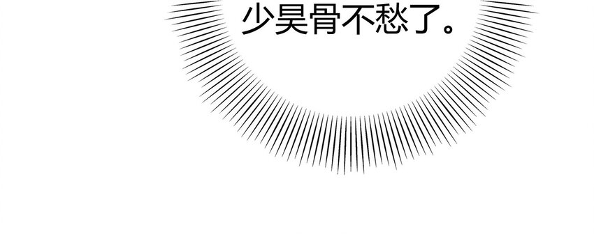 战国千年韩漫全集-56 天下绝伦寻龙手无删减无遮挡章节图片 
