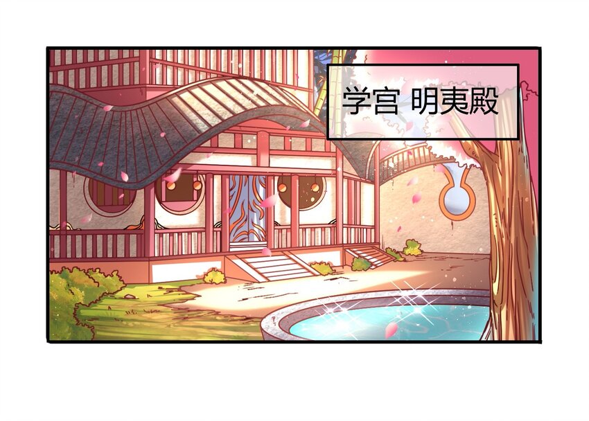 战国千年韩漫全集-56 天下绝伦寻龙手无删减无遮挡章节图片 