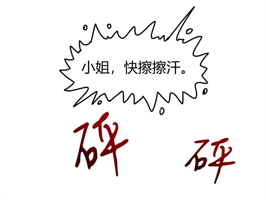 战国千年韩漫全集-56 天下绝伦寻龙手无删减无遮挡章节图片 
