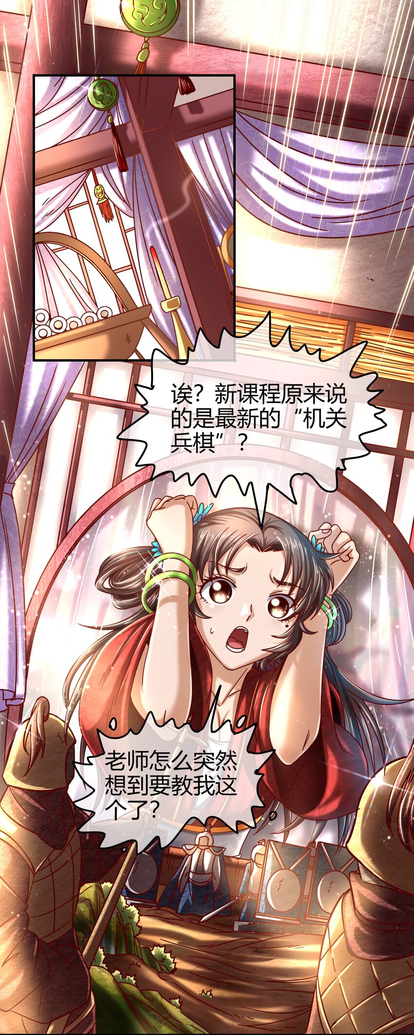 战国千年韩漫全集-56 天下绝伦寻龙手无删减无遮挡章节图片 