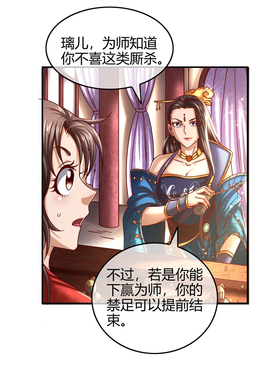 战国千年韩漫全集-56 天下绝伦寻龙手无删减无遮挡章节图片 