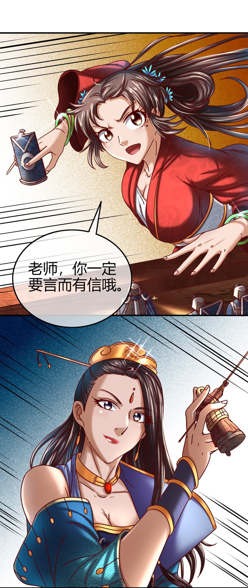 战国千年韩漫全集-56 天下绝伦寻龙手无删减无遮挡章节图片 