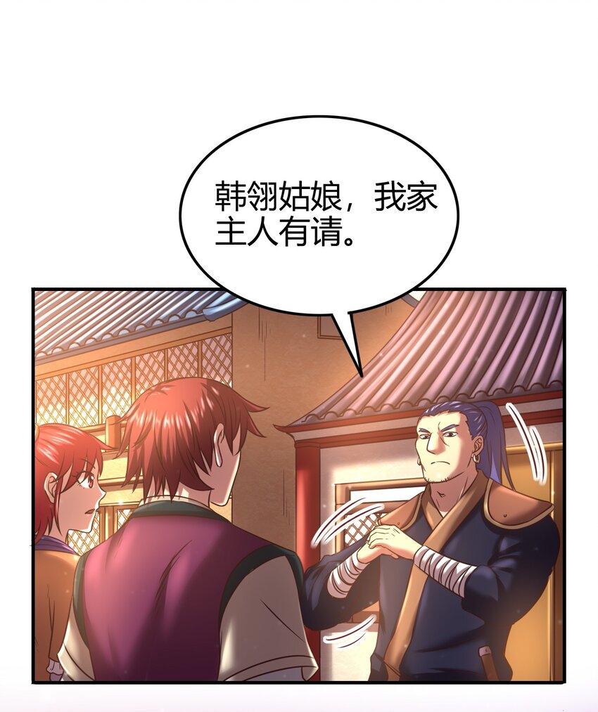 战国千年韩漫全集-56 天下绝伦寻龙手无删减无遮挡章节图片 
