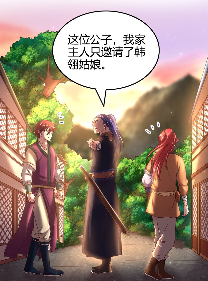 战国千年韩漫全集-56 天下绝伦寻龙手无删减无遮挡章节图片 