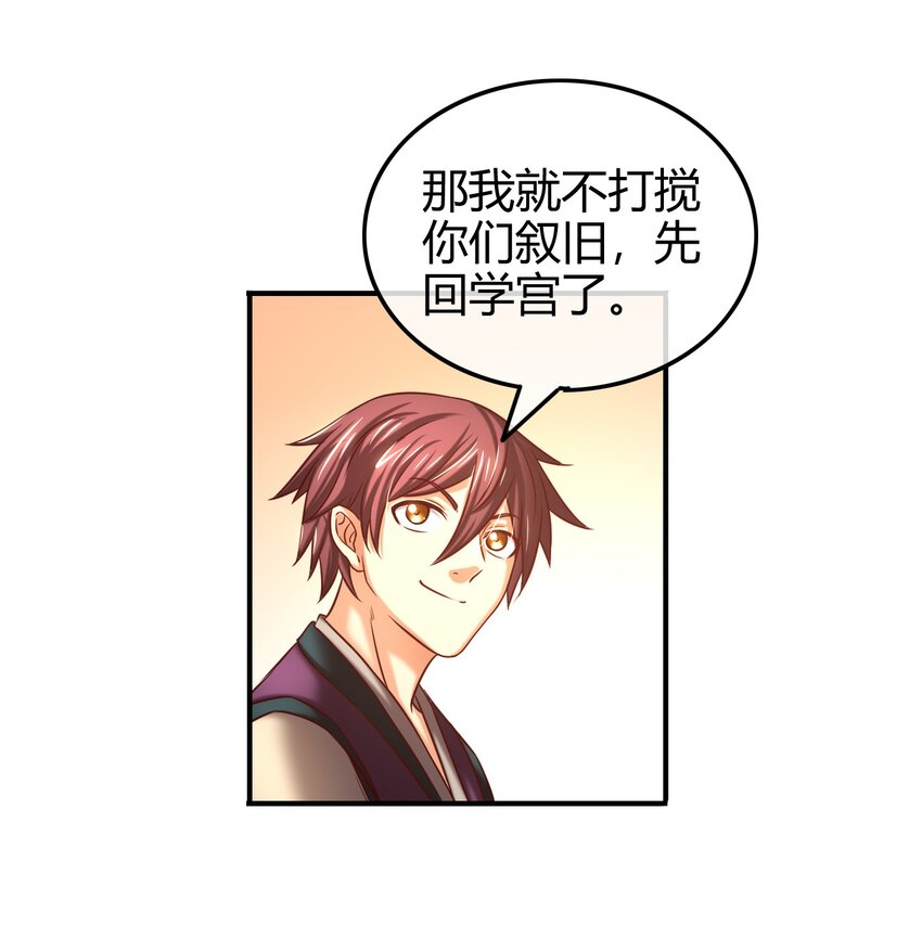 战国千年韩漫全集-56 天下绝伦寻龙手无删减无遮挡章节图片 