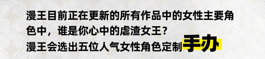 战国千年韩漫全集-56 天下绝伦寻龙手无删减无遮挡章节图片 