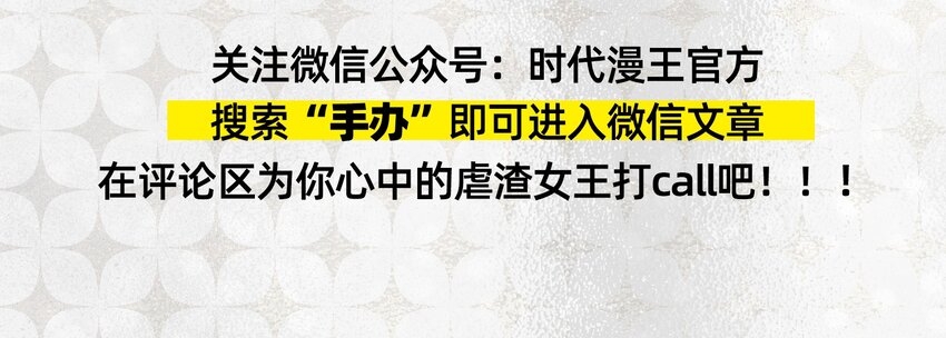 战国千年韩漫全集-56 天下绝伦寻龙手无删减无遮挡章节图片 
