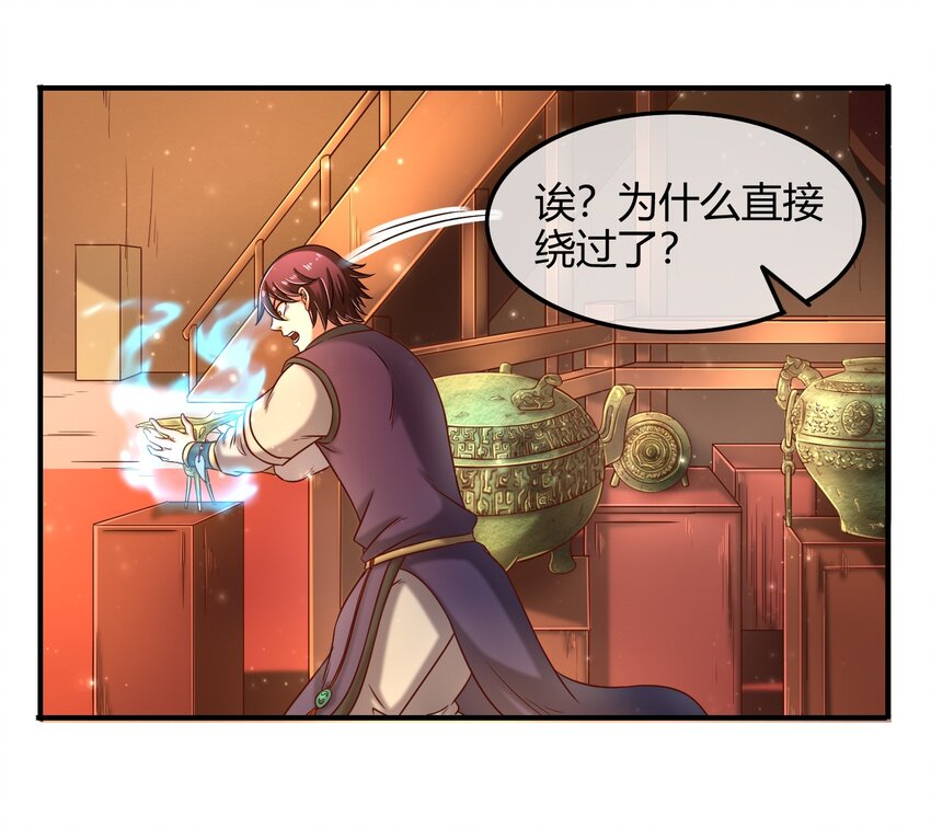 战国千年韩漫全集-56 天下绝伦寻龙手无删减无遮挡章节图片 