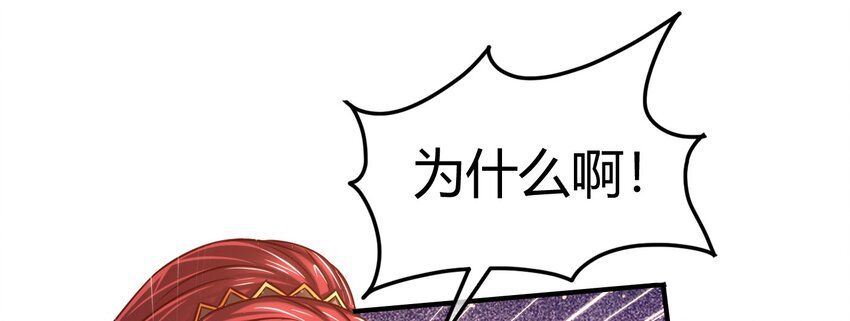 战国千年韩漫全集-57 告天之礼无删减无遮挡章节图片 