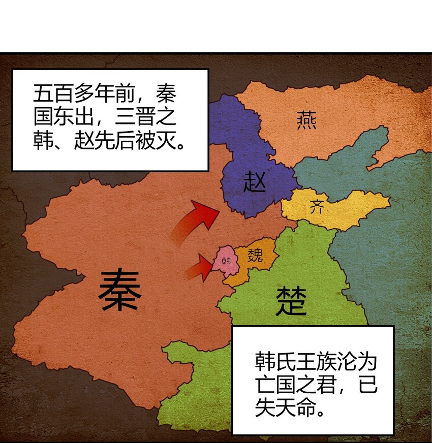 战国千年-57 告天之礼全彩韩漫标签