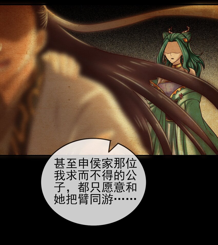 战国千年韩漫全集-57 告天之礼无删减无遮挡章节图片 