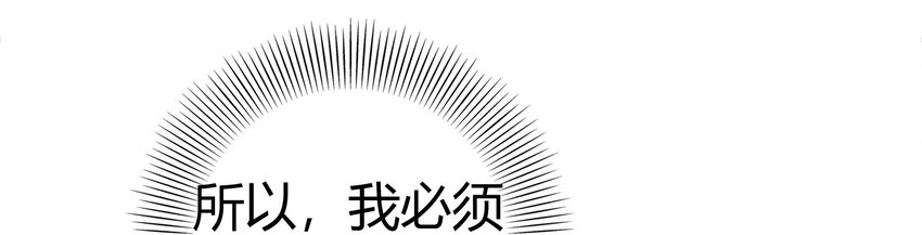 战国千年韩漫全集-57 告天之礼无删减无遮挡章节图片 