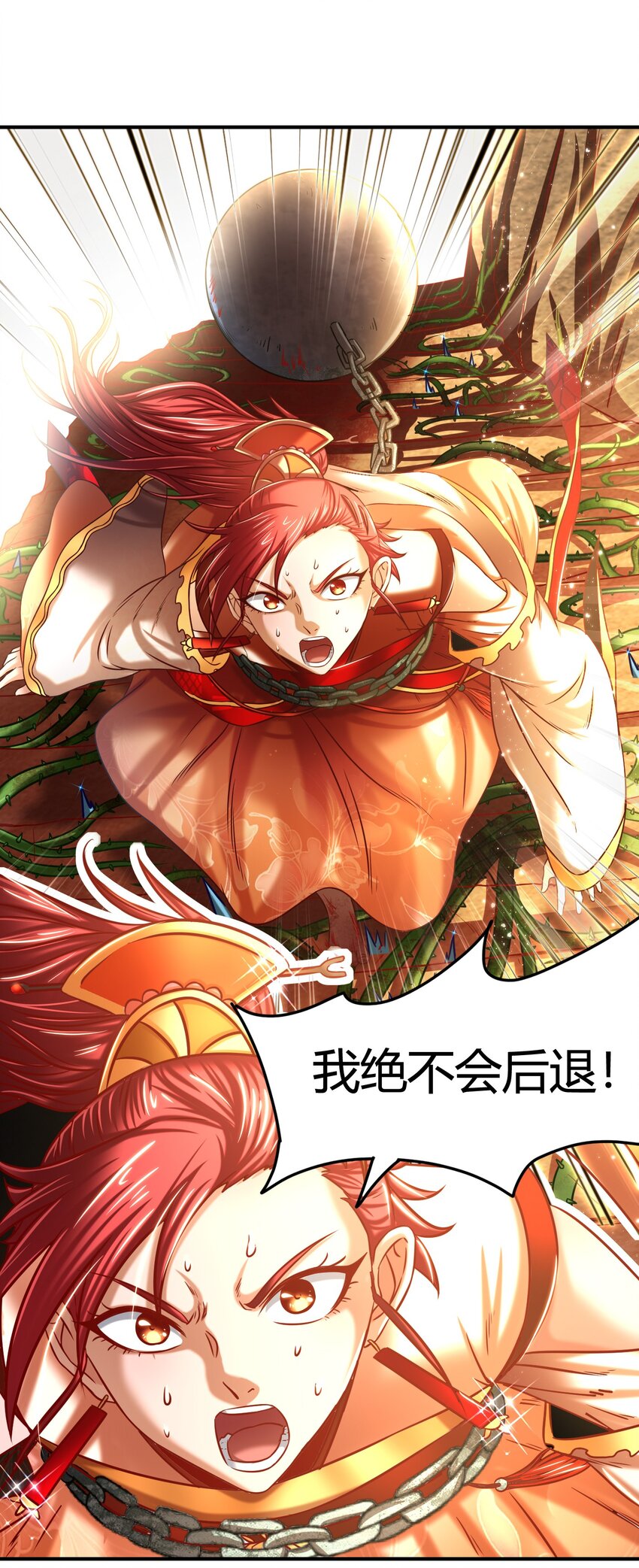 战国千年韩漫全集-57 告天之礼无删减无遮挡章节图片 