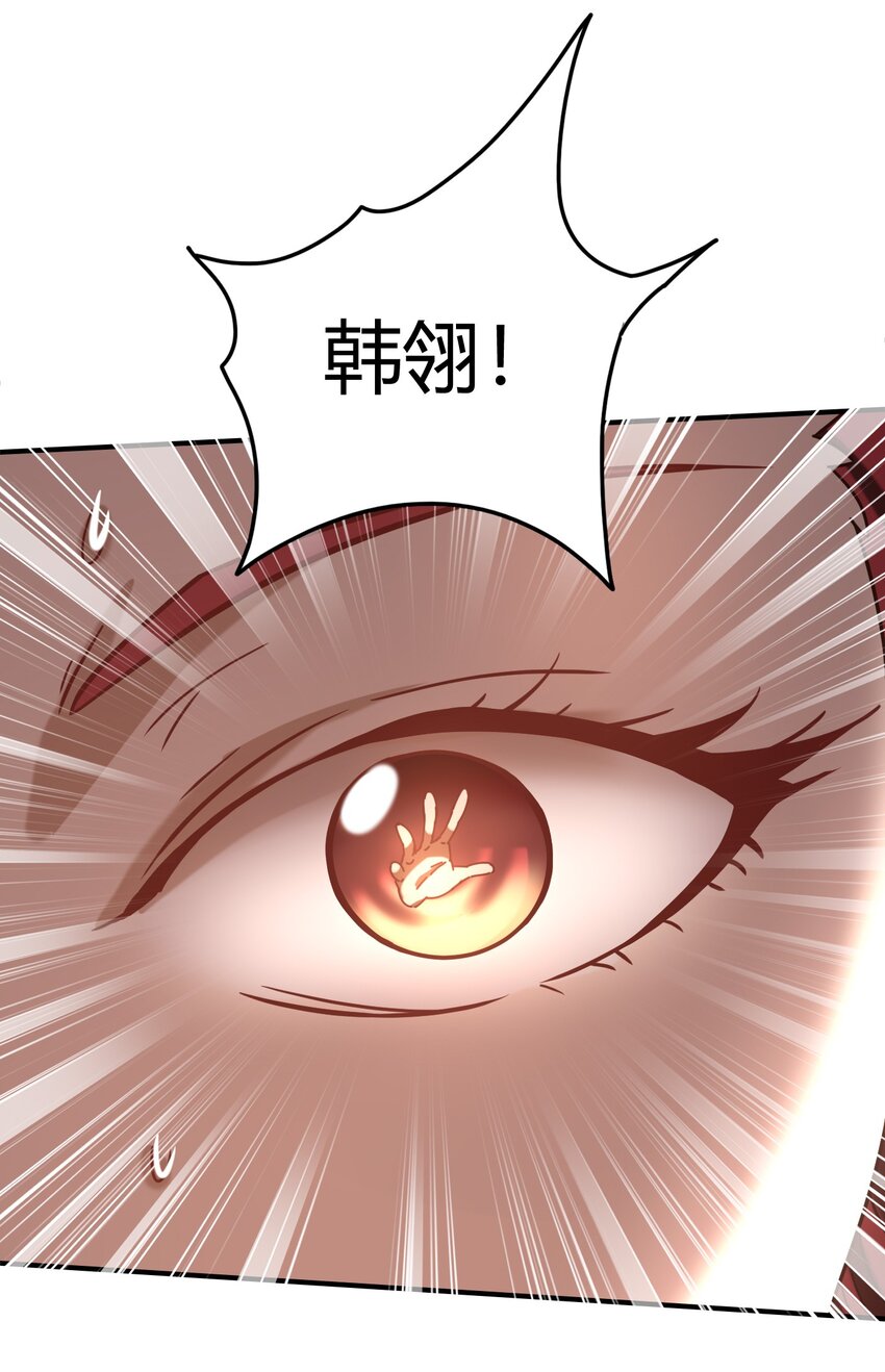 战国千年韩漫全集-57 告天之礼无删减无遮挡章节图片 