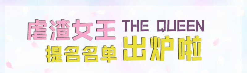 战国千年韩漫全集-57 告天之礼无删减无遮挡章节图片 