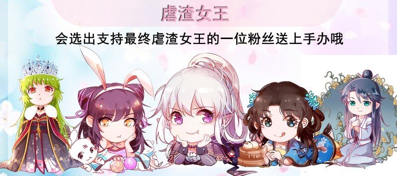 战国千年韩漫全集-57 告天之礼无删减无遮挡章节图片 