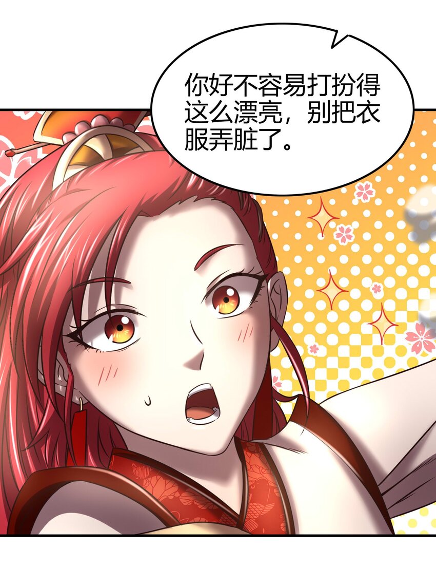 战国千年韩漫全集-58 本王一言九鼎无删减无遮挡章节图片 