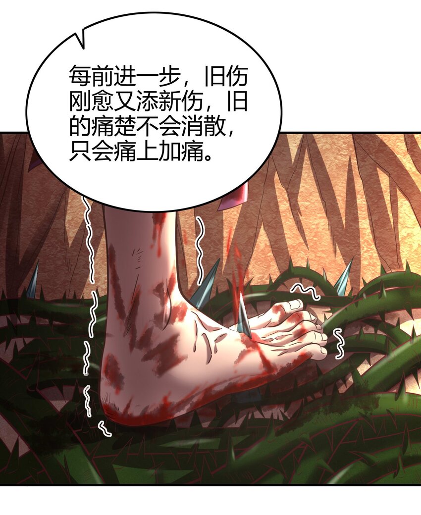 战国千年韩漫全集-58 本王一言九鼎无删减无遮挡章节图片 
