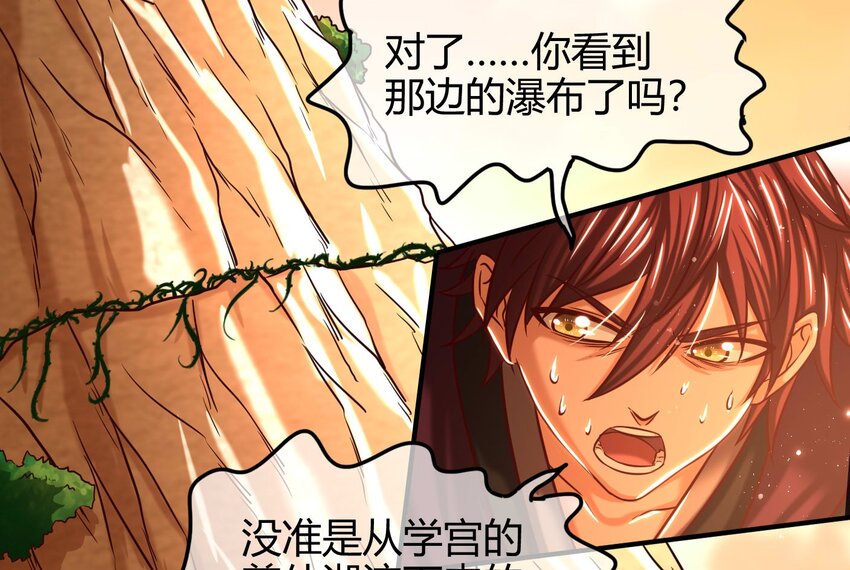 战国千年韩漫全集-58 本王一言九鼎无删减无遮挡章节图片 