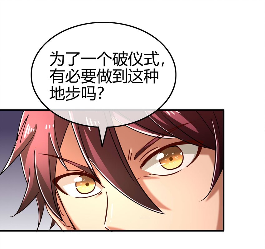 战国千年韩漫全集-58 本王一言九鼎无删减无遮挡章节图片 
