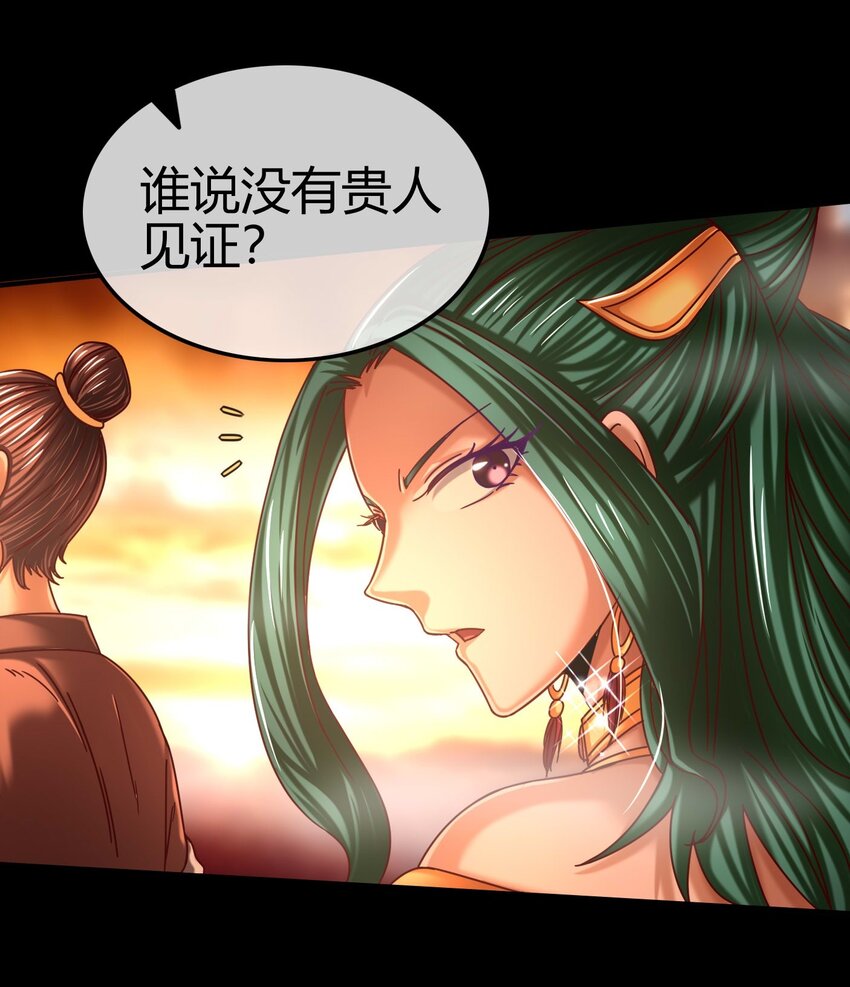 战国千年韩漫全集-58 本王一言九鼎无删减无遮挡章节图片 
