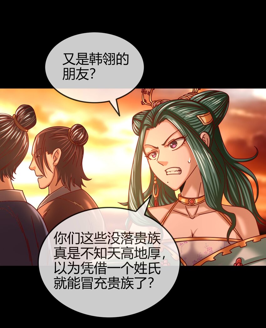 战国千年韩漫全集-58 本王一言九鼎无删减无遮挡章节图片 