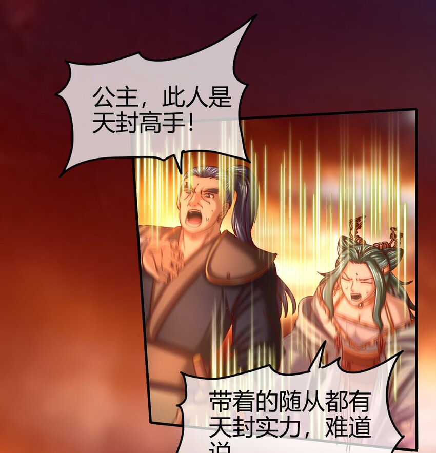 战国千年韩漫全集-58 本王一言九鼎无删减无遮挡章节图片 