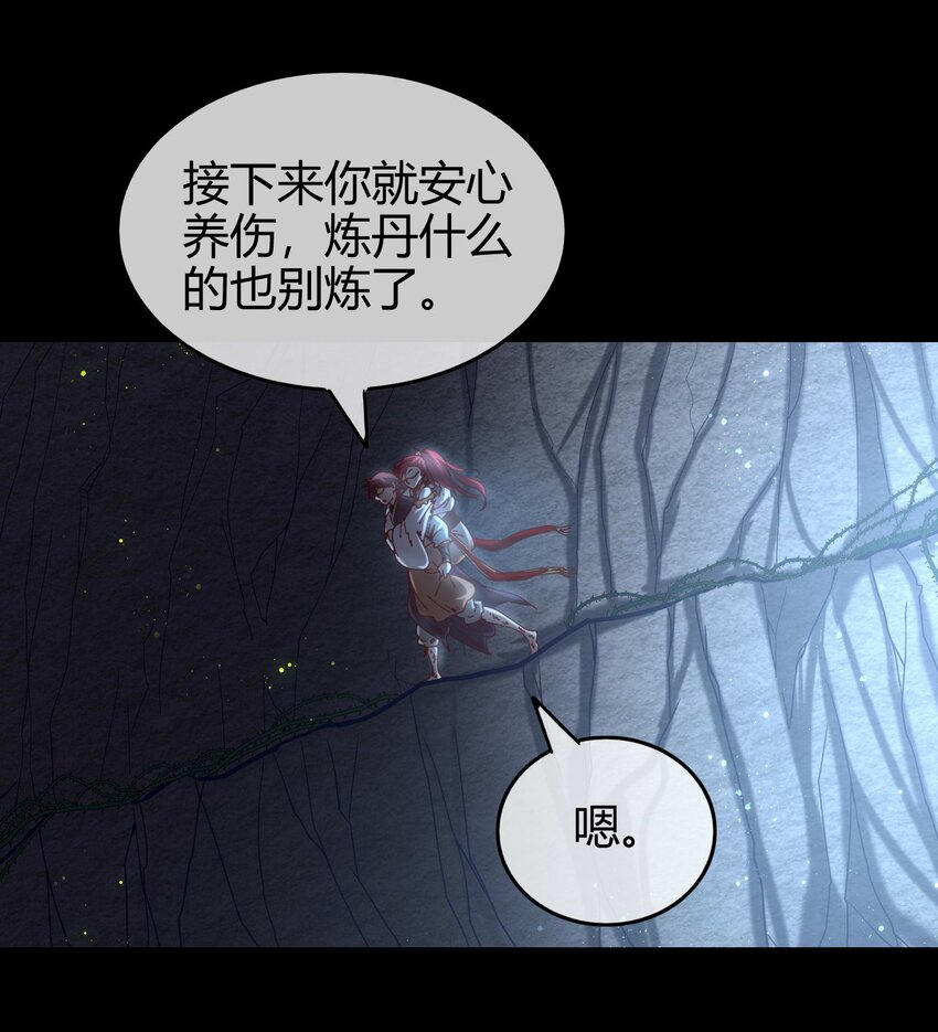 战国千年韩漫全集-58 本王一言九鼎无删减无遮挡章节图片 