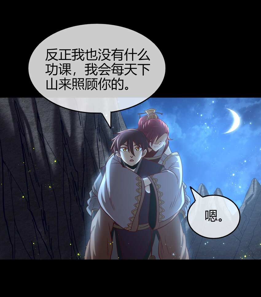 战国千年韩漫全集-58 本王一言九鼎无删减无遮挡章节图片 