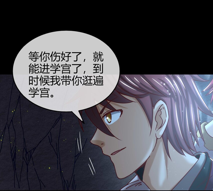 战国千年韩漫全集-58 本王一言九鼎无删减无遮挡章节图片 