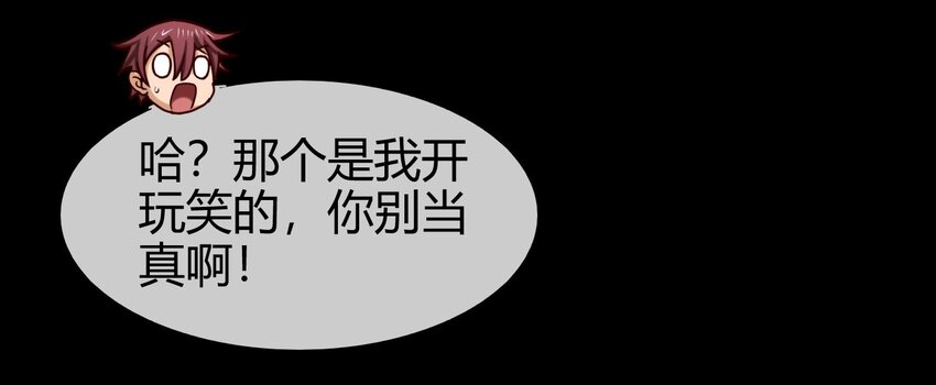 战国千年韩漫全集-58 本王一言九鼎无删减无遮挡章节图片 