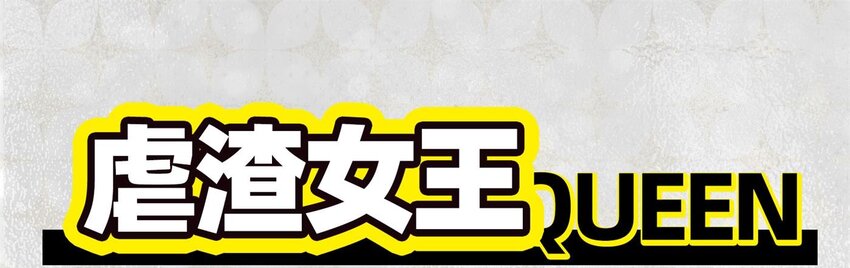 战国千年韩漫全集-58 本王一言九鼎无删减无遮挡章节图片 