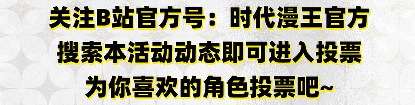 战国千年韩漫全集-58 本王一言九鼎无删减无遮挡章节图片 