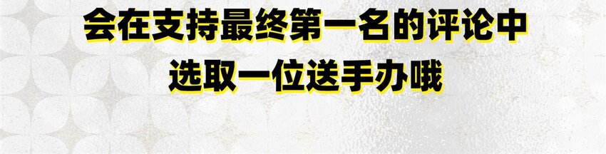 战国千年韩漫全集-58 本王一言九鼎无删减无遮挡章节图片 