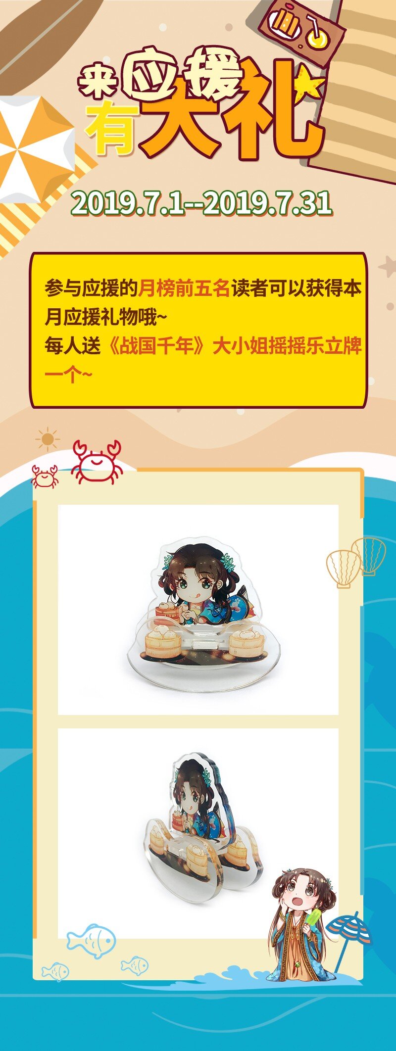 战国千年韩漫全集-58 本王一言九鼎无删减无遮挡章节图片 