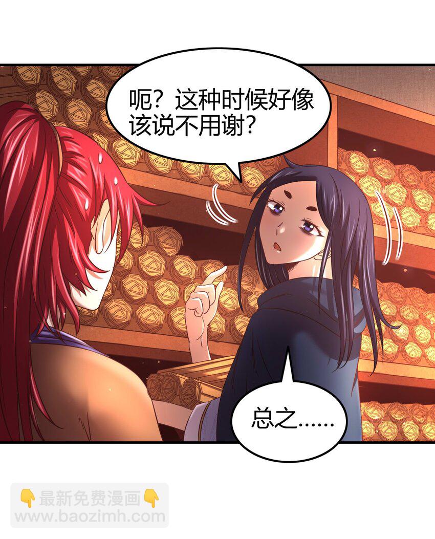 战国千年韩漫全集-59 殿试无删减无遮挡章节图片 