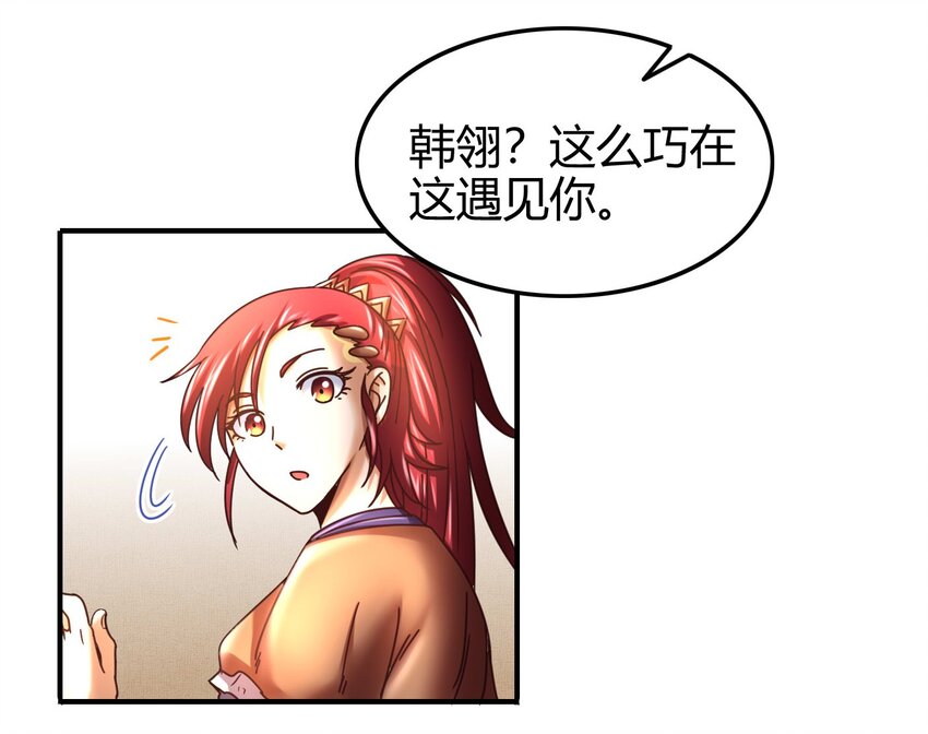 战国千年韩漫全集-59 殿试无删减无遮挡章节图片 