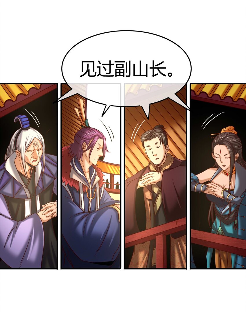 战国千年韩漫全集-59 殿试无删减无遮挡章节图片 