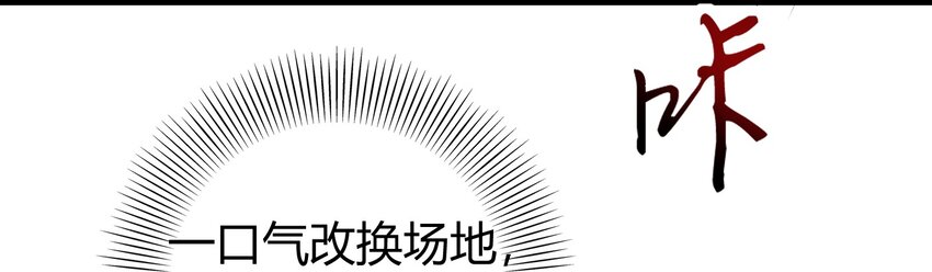 战国千年韩漫全集-60 商璃VS王玄清无删减无遮挡章节图片 