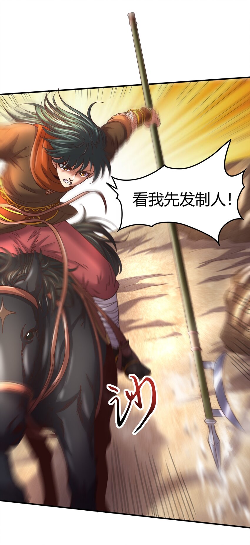 战国千年韩漫全集-60 商璃VS王玄清无删减无遮挡章节图片 