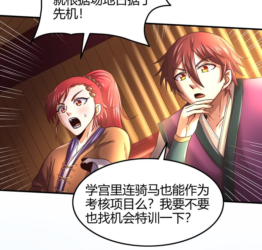 战国千年韩漫全集-60 商璃VS王玄清无删减无遮挡章节图片 