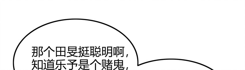 战国千年韩漫全集-60 商璃VS王玄清无删减无遮挡章节图片 