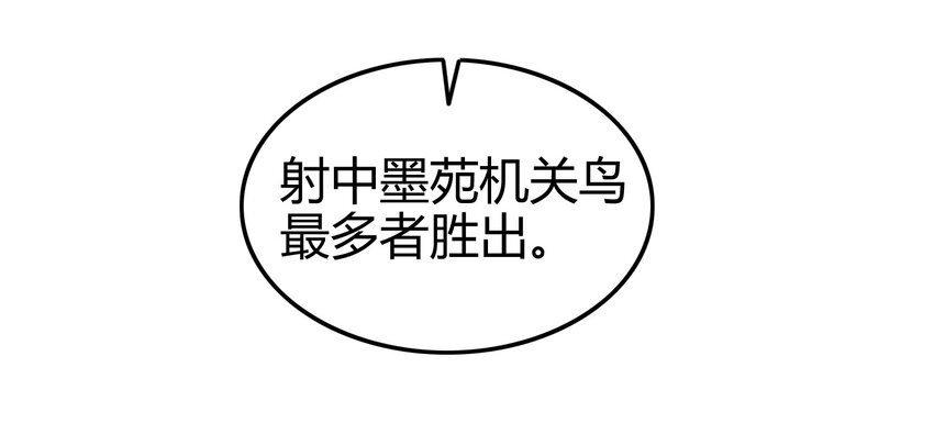 战国千年韩漫全集-60 商璃VS王玄清无删减无遮挡章节图片 