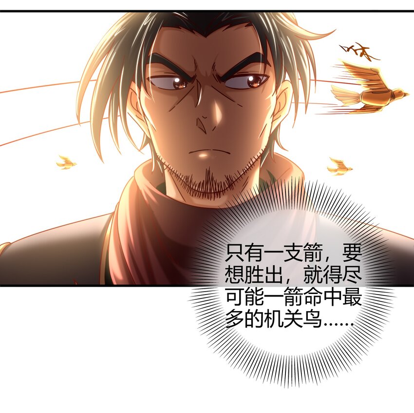 战国千年韩漫全集-60 商璃VS王玄清无删减无遮挡章节图片 