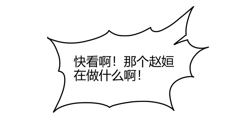 战国千年韩漫全集-60 商璃VS王玄清无删减无遮挡章节图片 