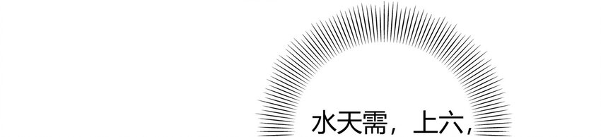 战国千年韩漫全集-60 商璃VS王玄清无删减无遮挡章节图片 