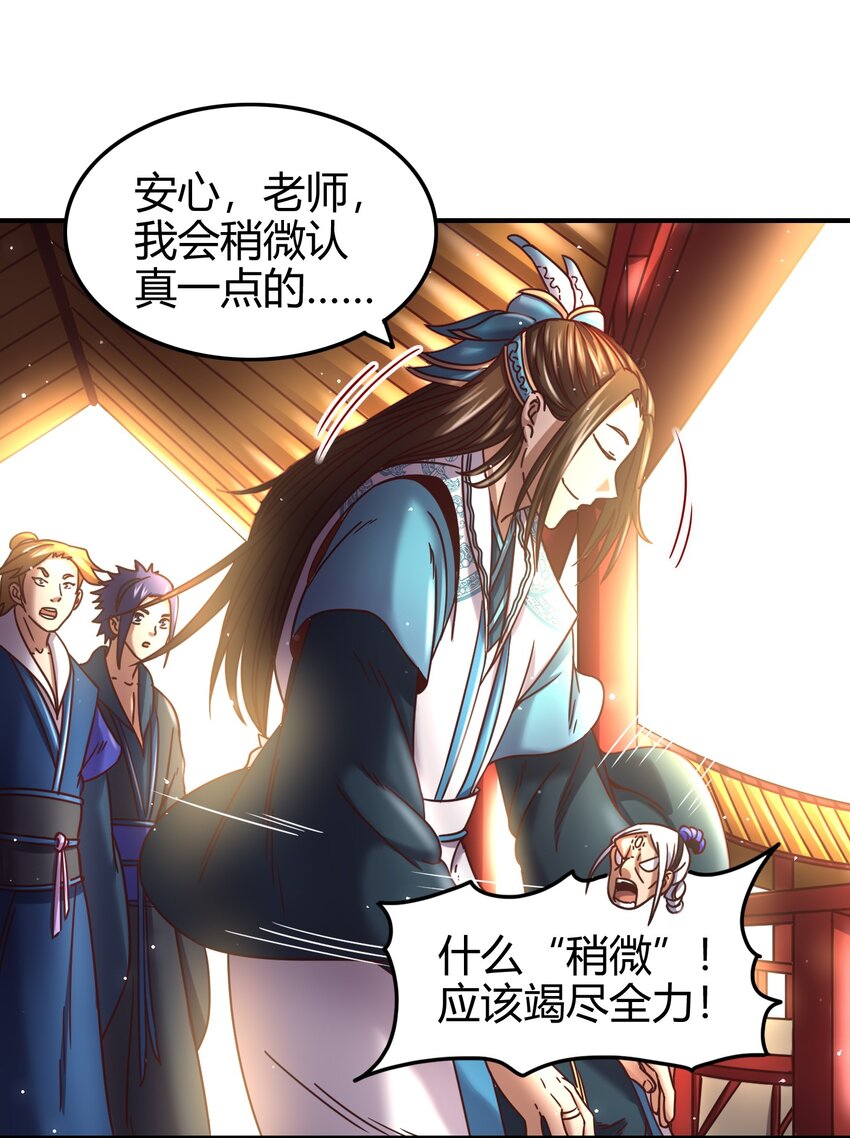 战国千年韩漫全集-60 商璃VS王玄清无删减无遮挡章节图片 