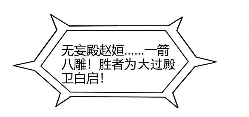 战国千年韩漫全集-60 商璃VS王玄清无删减无遮挡章节图片 