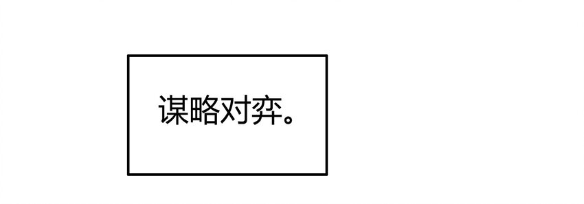 战国千年韩漫全集-60 商璃VS王玄清无删减无遮挡章节图片 
