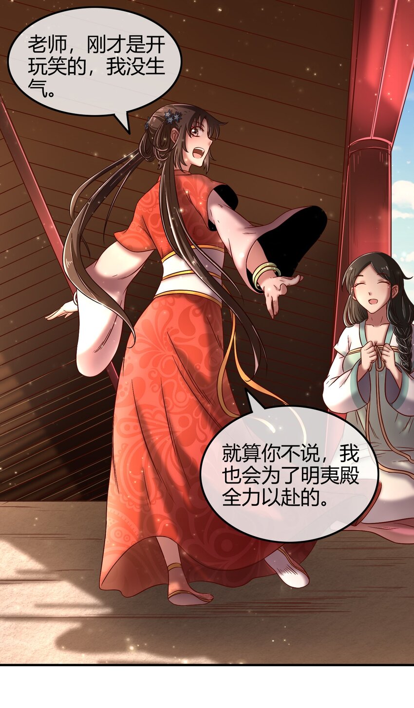 战国千年韩漫全集-60 商璃VS王玄清无删减无遮挡章节图片 